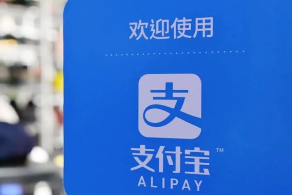 支付宝帐号和账户有什么区别?